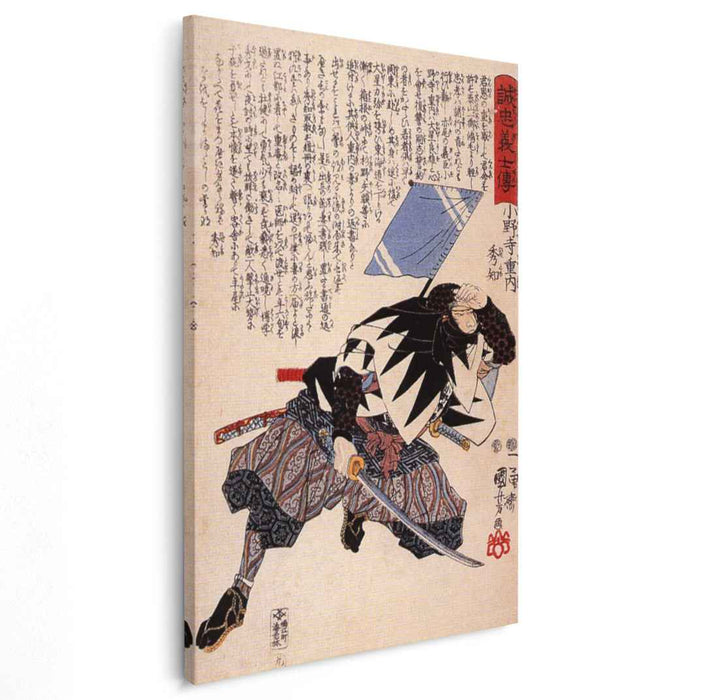 Onodera junai Hidetomo shading his eyes by Utagawa Kuniyoshi