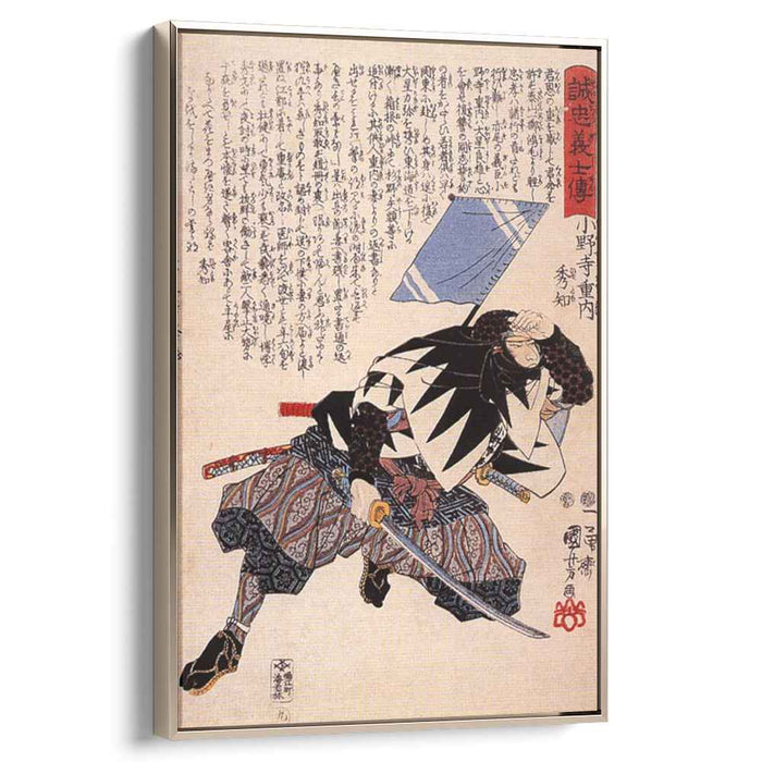 Onodera junai Hidetomo shading his eyes by Utagawa Kuniyoshi