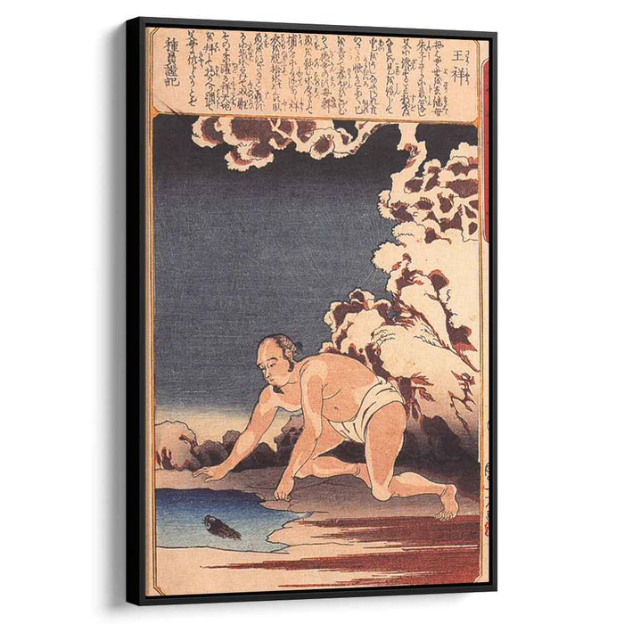 Osho Catches Fish for his Stepmother by Utagawa Kuniyoshi