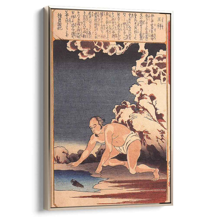 Osho Catches Fish for his Stepmother by Utagawa Kuniyoshi