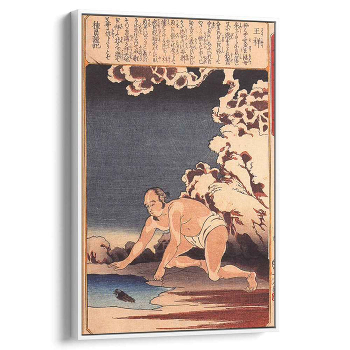 Osho Catches Fish for his Stepmother by Utagawa Kuniyoshi