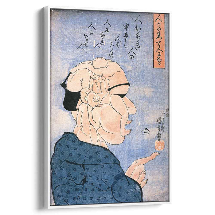 People join together to form another person by Utagawa Kuniyoshi