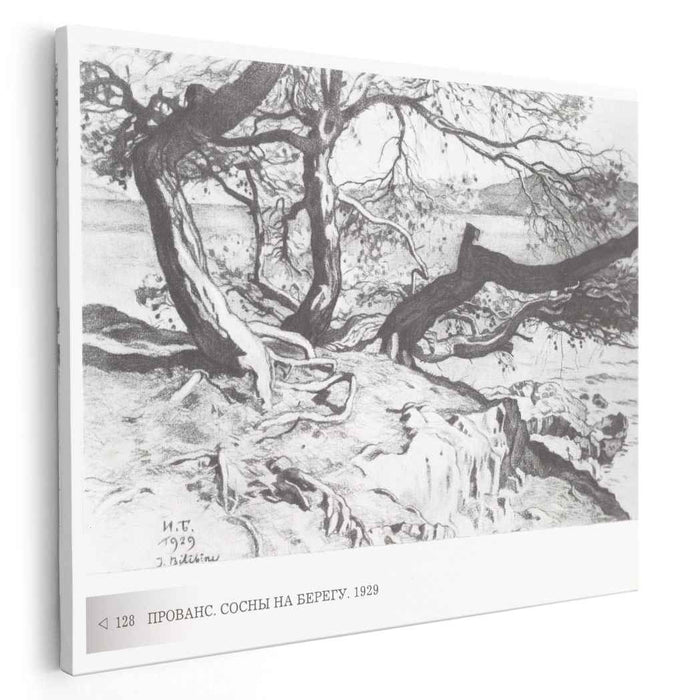 Provence. Pines on the shore (1929) by Ivan Bilibin