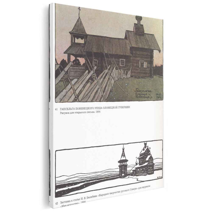 Russian Folk Art, Illustration for the magazine World of Art by Ivan Bilibin