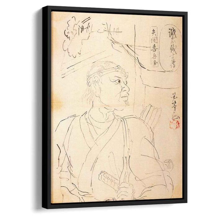 Samurai Yazama Kihei Mitsunobu by Utagawa Kuniyoshi