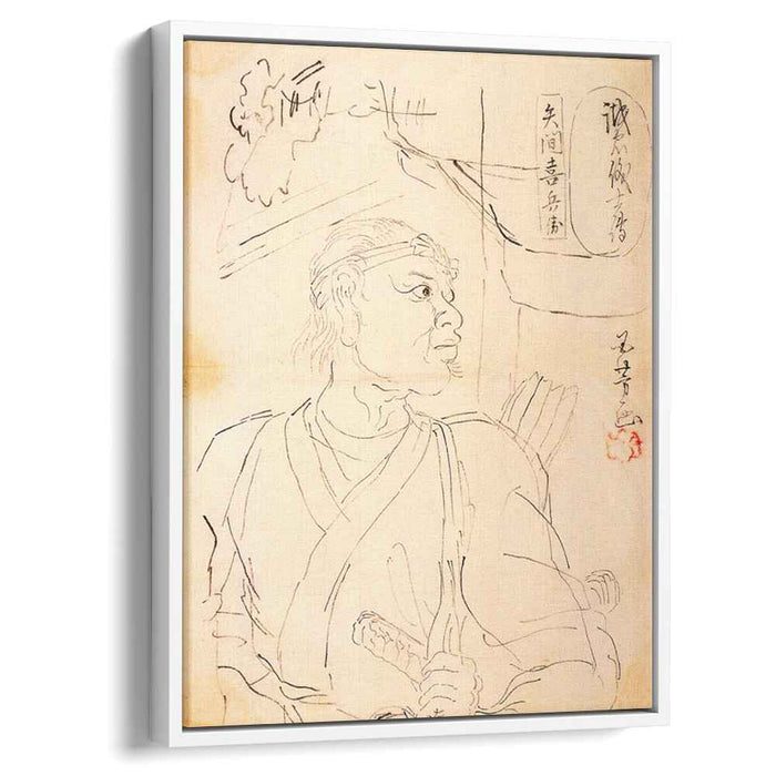 Samurai Yazama Kihei Mitsunobu by Utagawa Kuniyoshi