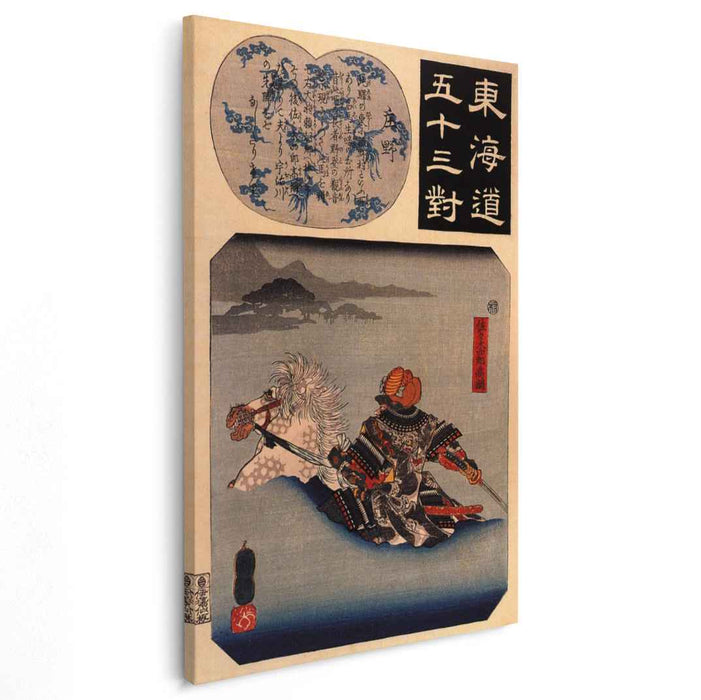 Sasaki Takatsuna fording the Uji river by Utagawa Kuniyoshi