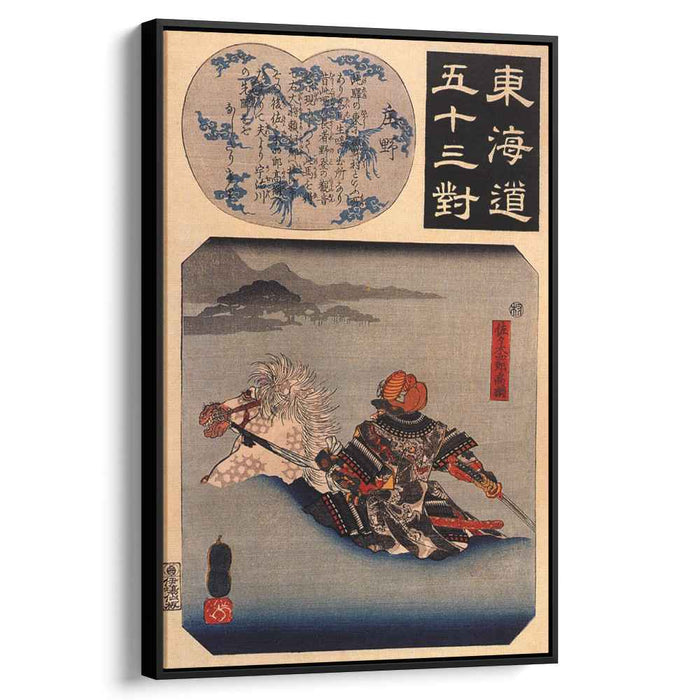 Sasaki Takatsuna fording the Uji river by Utagawa Kuniyoshi