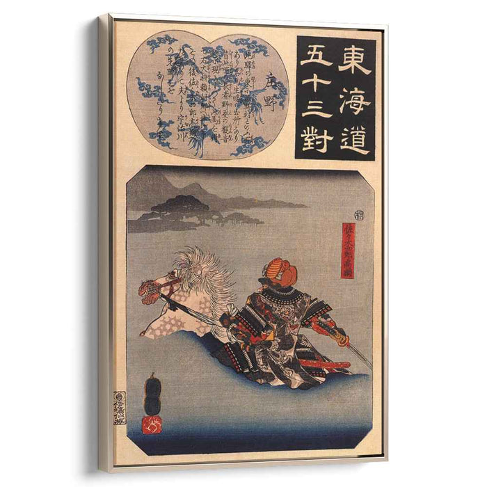 Sasaki Takatsuna fording the Uji river by Utagawa Kuniyoshi