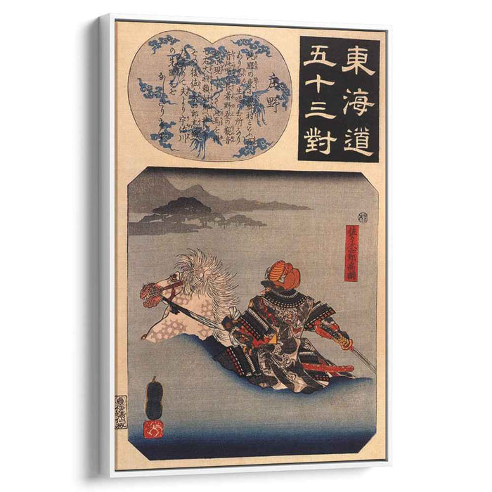 Sasaki Takatsuna fording the Uji river by Utagawa Kuniyoshi