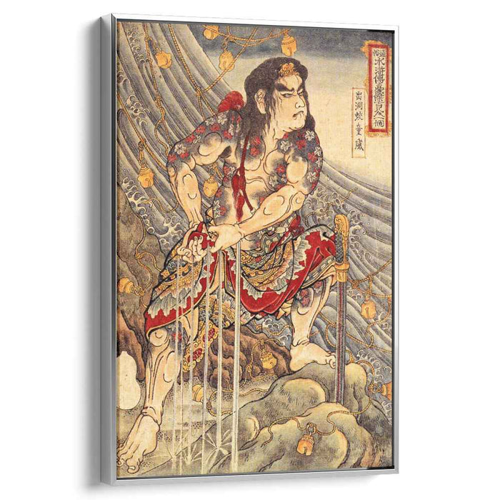 Shutsudoko Doi by Utagawa Kuniyoshi