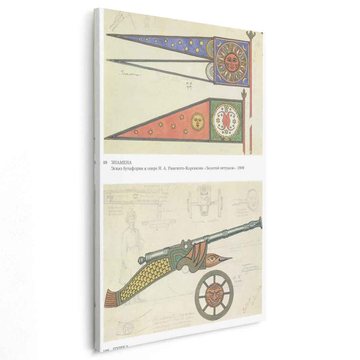 Sketch for the Opera, The Golden Cockerel, by Nikolai Rimsky-Korsakov by Ivan Bilibin