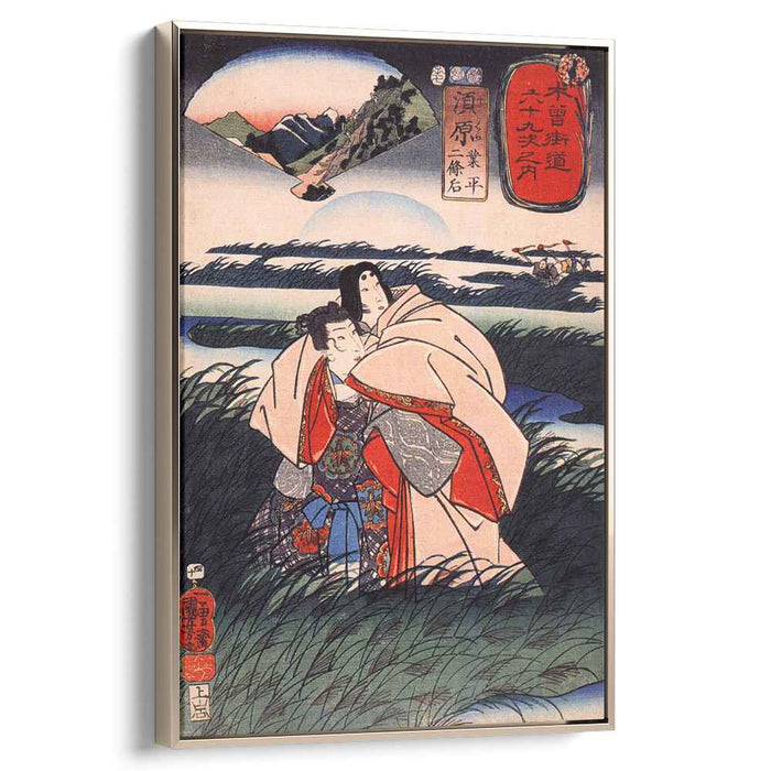 Suhara by Utagawa Kuniyoshi