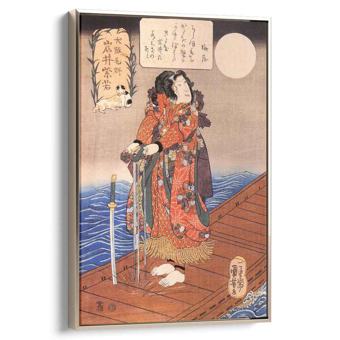 The actor by Utagawa Kuniyoshi