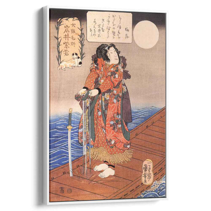 The actor by Utagawa Kuniyoshi