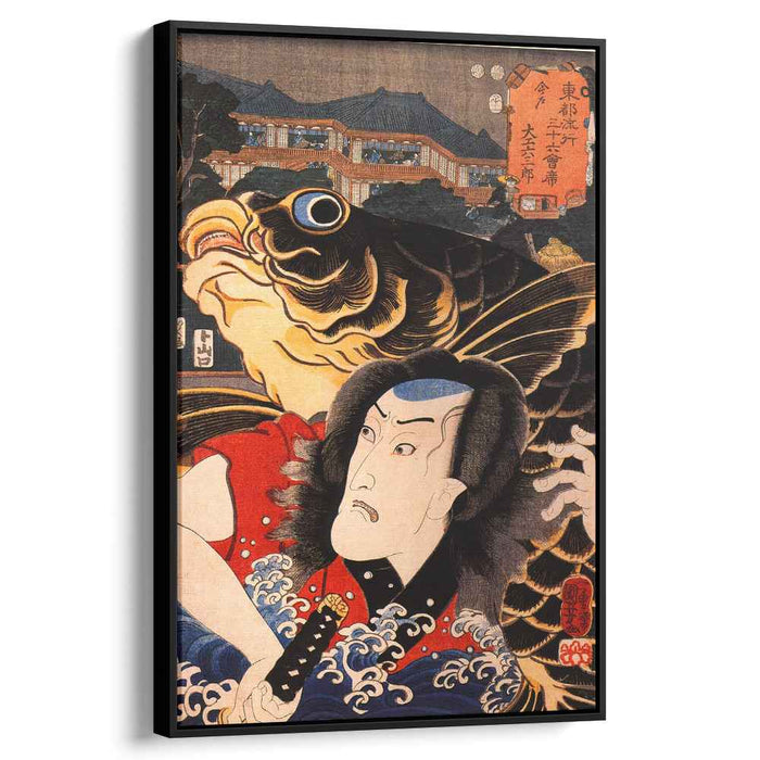 The actor by Utagawa Kuniyoshi