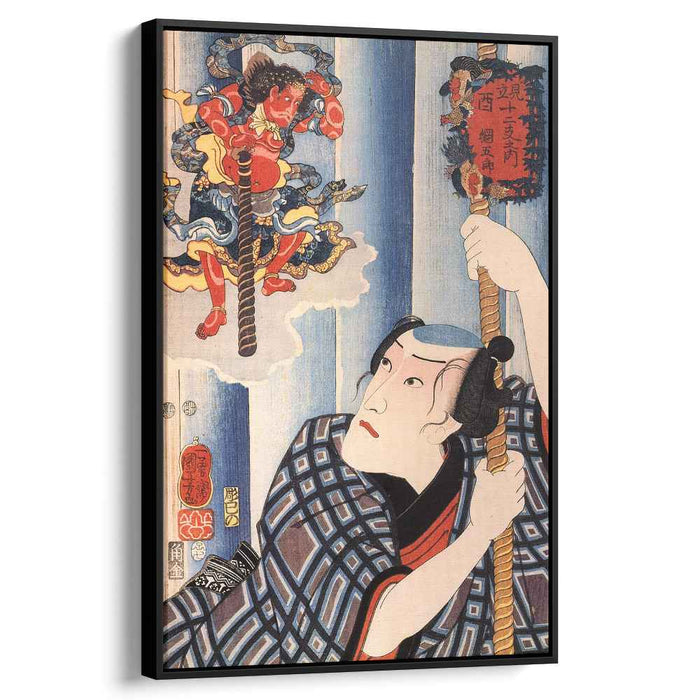 The actor by Utagawa Kuniyoshi