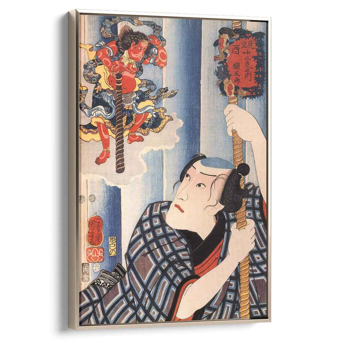 The actor by Utagawa Kuniyoshi