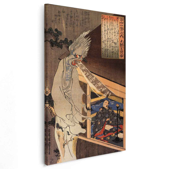 The poet Dainagon sees an apparition by Utagawa Kuniyoshi