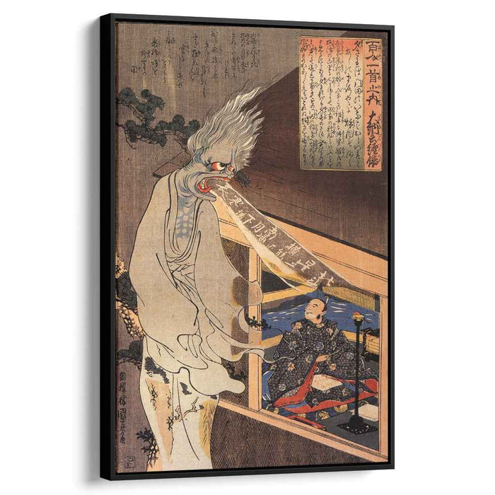 The poet Dainagon sees an apparition by Utagawa Kuniyoshi