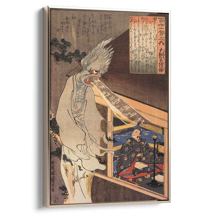 The poet Dainagon sees an apparition by Utagawa Kuniyoshi