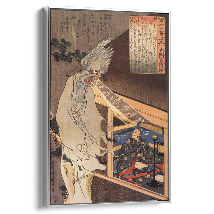The poet Dainagon sees an apparition by Utagawa Kuniyoshi