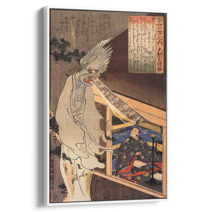 The poet Dainagon sees an apparition by Utagawa Kuniyoshi