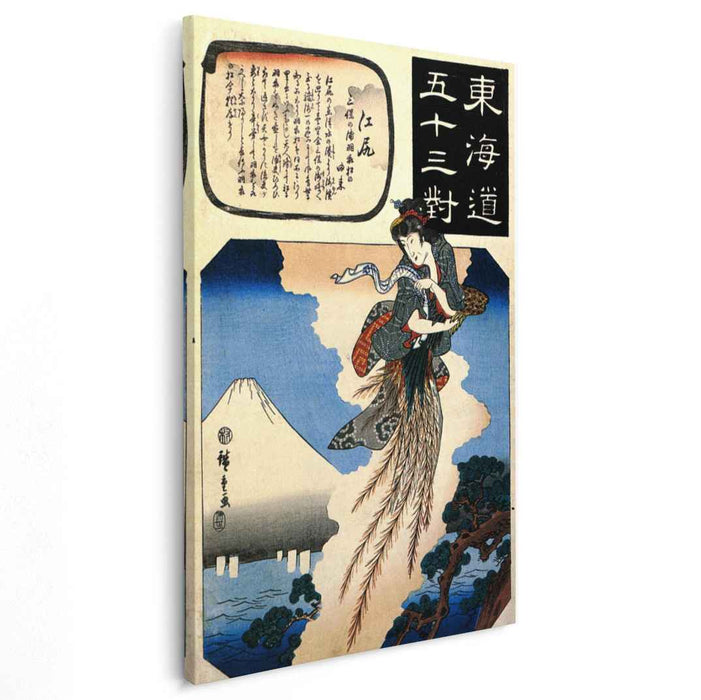 The station Ejiri by Hiroshige