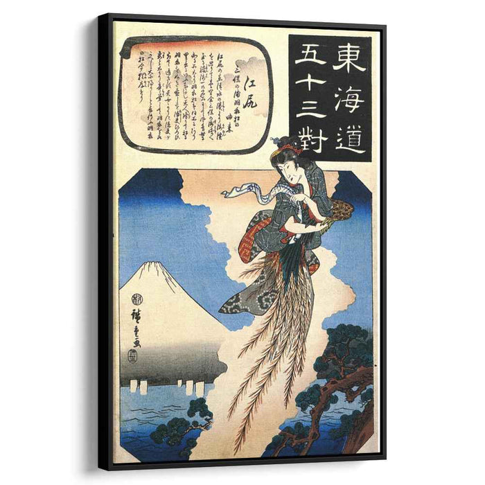 The station Ejiri by Hiroshige