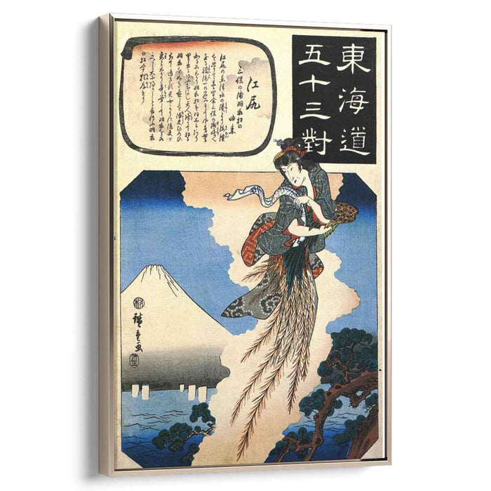 The station Ejiri by Hiroshige