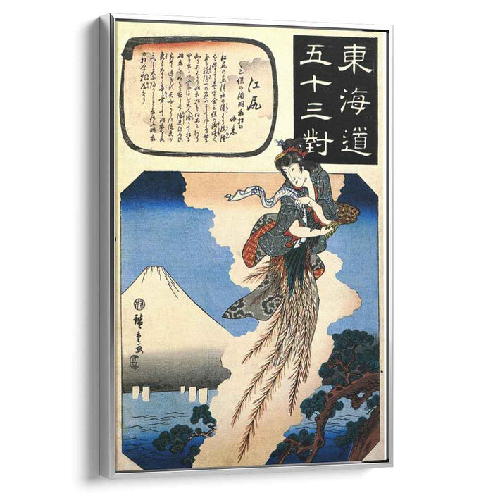 The station Ejiri by Hiroshige