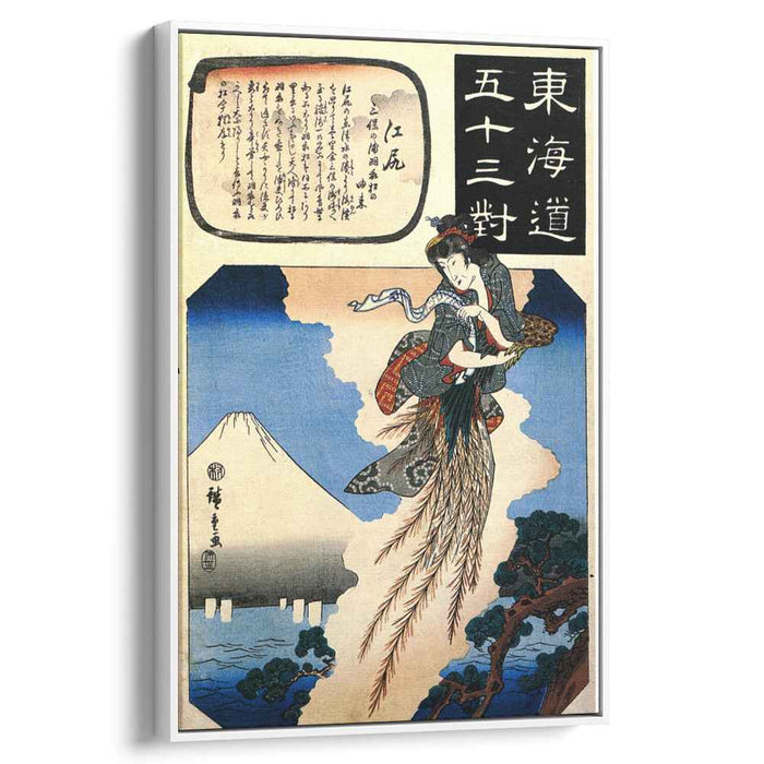 The station Ejiri by Hiroshige