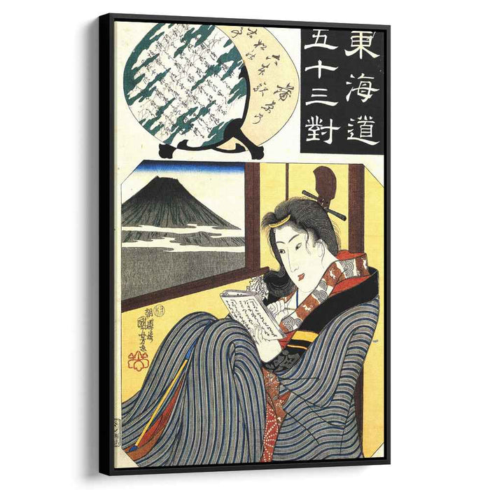 The station Kambara by Utagawa Kuniyoshi