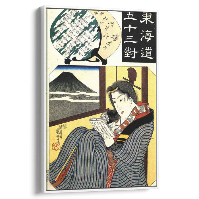The station Kambara by Utagawa Kuniyoshi