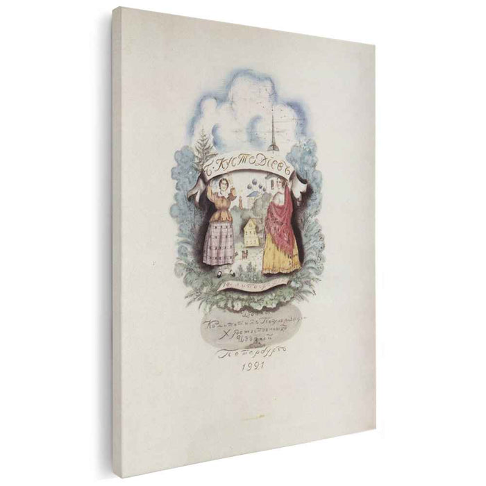 Title page (1921) by Boris Kustodiev