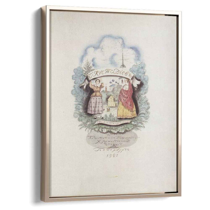 Title page (1921) by Boris Kustodiev