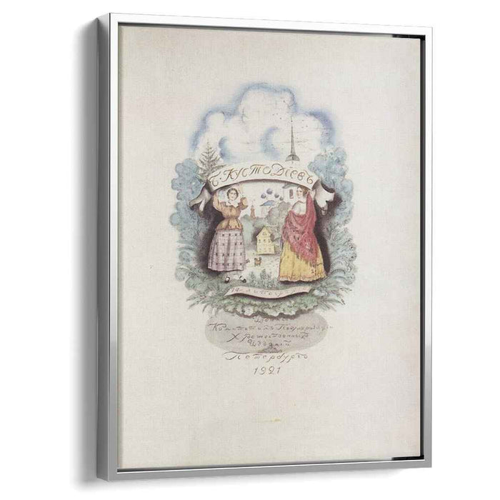 Title page (1921) by Boris Kustodiev