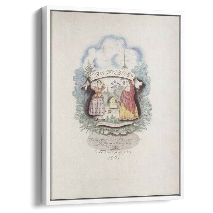 Title page (1921) by Boris Kustodiev