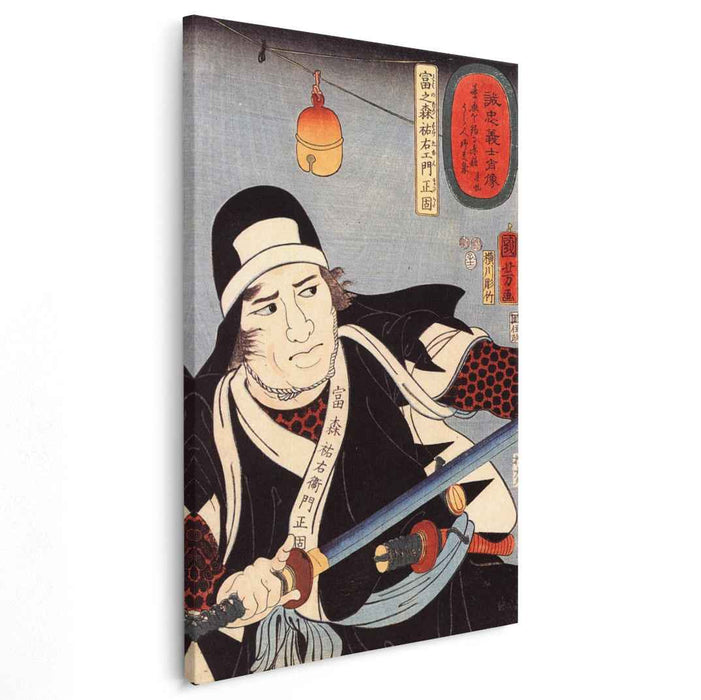 Tominomori by Utagawa Kuniyoshi