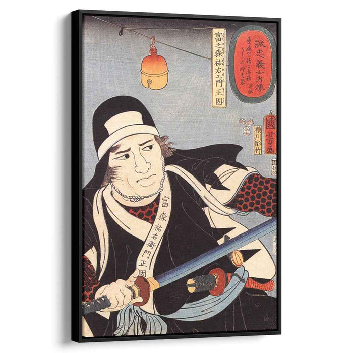 Tominomori by Utagawa Kuniyoshi