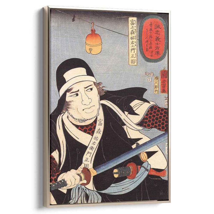 Tominomori by Utagawa Kuniyoshi