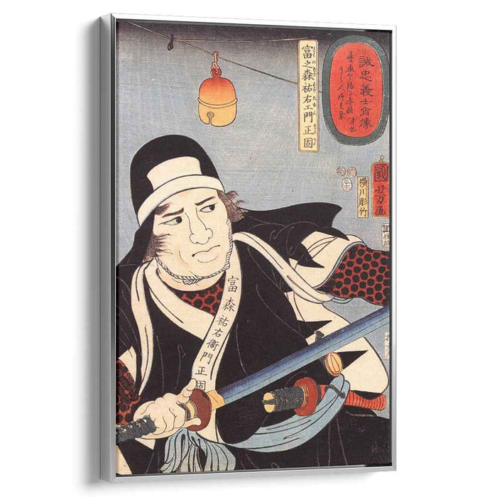 Tominomori by Utagawa Kuniyoshi