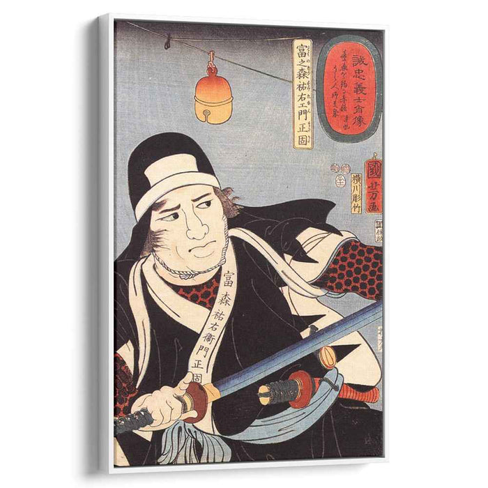 Tominomori by Utagawa Kuniyoshi