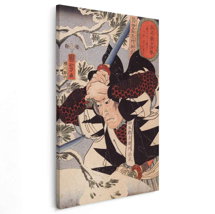 Tominomori by Utagawa Kuniyoshi