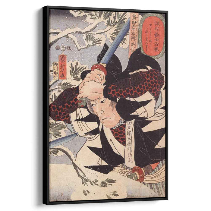 Tominomori by Utagawa Kuniyoshi