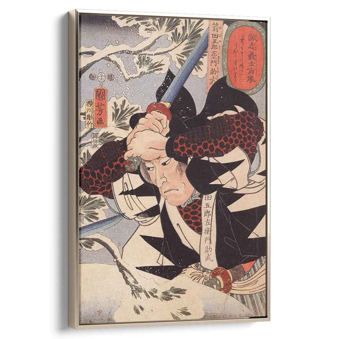 Tominomori by Utagawa Kuniyoshi