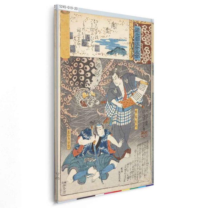 Tsuchigumo by Utagawa Kuniyoshi
