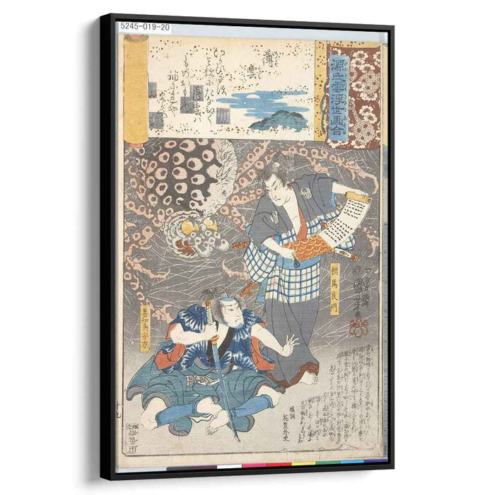 Tsuchigumo by Utagawa Kuniyoshi