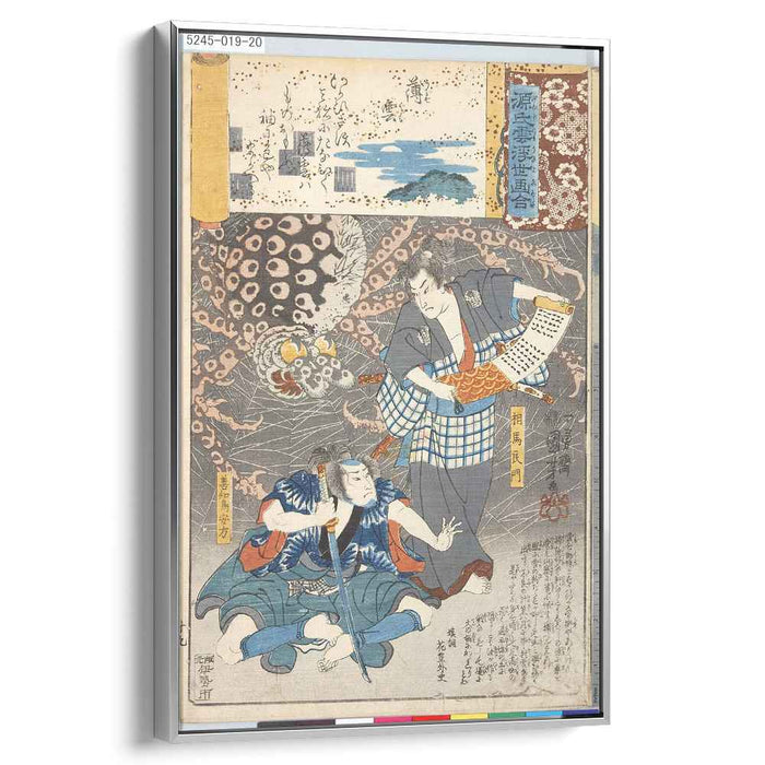 Tsuchigumo by Utagawa Kuniyoshi