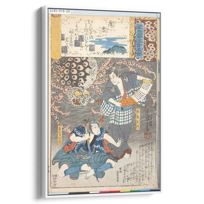 Tsuchigumo by Utagawa Kuniyoshi